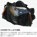 【日本正規品】 グレゴリー ボストンバッグ メンズ レディース ブランド GREGORY ダッフルバッグ ドラム型 斜めがけ 肩掛け 軽量 軽い ナイロン 旅行 トラベル 大人 丈夫 2WAY A4 21L CLASSIC BAGS ドラムバッグL