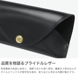 【正規品3カ月保証】 グレンロイヤル メガネケース スリム おしゃれ 大人 革 メンズ レディース GLENROYAL かわいい フラットフォルム サングラス 革 牛革 レザー ミニ 軽量 FLAT FLAP OPTICAL CASE 03-5916