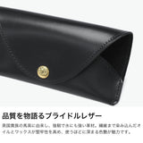 【正規品3カ月保証】 グレンロイヤル メガネケース メンズ レディース 革 おしゃれ コンパクト GLENROYAL 軽量 可愛い スリム 牛革 レザー フラット 眼鏡 めがね サングラス FLAT FLAP OPTICAL CASE 03-5916