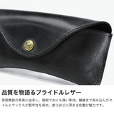 【正規品3カ月保証】 グレンロイヤル メガネケース メンズ レディース 革 おしゃれ コンパクト GLENROYAL 軽量 可愛い 牛革 レザー 眼鏡 めがね サングラス グラスコード ブランド OPTICAL CASE 03-5790