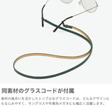 【正規品3カ月保証】 グレンロイヤル メガネケース おしゃれ 大人 革 メンズ レディース GLENROYAL 革 牛革 レザー ブライドルレザー 眼鏡入れ グラスコード ブランド 軽量 サングラス OPTICAL CASE 03-5790