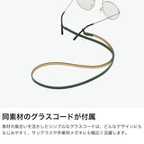 【正規品3カ月保証】 グレンロイヤル メガネケース メンズ レディース 革 おしゃれ コンパクト GLENROYAL 軽量 可愛い 牛革 レザー 眼鏡 めがね サングラス グラスコード ブランド OPTICAL CASE 03-5790
