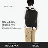 グランドストーン リュック メンズ レディース 大容量 GRANDSTONE バッグ 40L 旅行 出張 撥水 カジュアル ブランド A4 B4 PC ナイロン リュックサック バックパック 機内持ち込み トラベラー GSA867