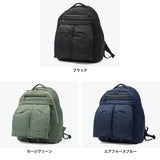 ハーヴェストレーベル リュック メンズ レディース 大容量 HARVEST LABEL バッグ バックパック おしゃれ カジュアル 20L A4 B4 防水 撥水 PC収納 連結 ミリタリー 日本製 URBAN CARGO Utility Daypack HVT-0280