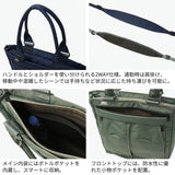 ハーヴェストレーベル トートバッグ メンズ レディース ファスナー付き A4 HARVEST LABEL バッグ おしゃれ カジュアル 15.5L 23L 拡張 防水 撥水 PC ミリタリー 2WAY 日本製 URBAN CARGO Expand Tote HVT-0281