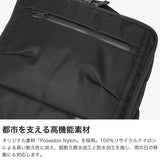 ハーヴェストレーベル リュック メンズ レディース ビジネスバッグ HARVEST LABEL バッグ バックパック おしゃれ カジュアル 16L A4 B4 防水 撥水 PC 16インチ 日本製 URBAN CARGO Urban Commuter HVT-0282