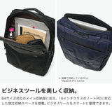ハーヴェストレーベル リュック メンズ レディース ビジネスバッグ HARVEST LABEL バッグ バックパック おしゃれ カジュアル 16L A4 B4 防水 撥水 PC 16インチ 日本製 URBAN CARGO Urban Commuter HVT-0282