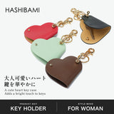 ハシバミ キーケース キーリング レディース スマートキー かわいい 本革 革 ブランド HASHIBAMI キーホルダー おしゃれ 大人 可愛い 女性 上品 レザーキーケース レザー ハート型 スマートキーリング Ha-2307-220