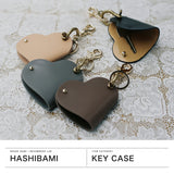 ハシバミ キーケース レディース スマートキー 革 HASHIBAMI キー ケース 本革 おしゃれ ブランド 大人 可愛い レザー ハート型 かわいい 女性 上品 レザーキーケース スマートキーリング Ha-2307-220