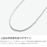 ハシバミ ネックレス レディース チェーン HASHIBAMI 天然石 ヘマタイト ワンタッチ マグネット ポーチ付き 重ね付け シンプル おしゃれ 可愛い ブランド 20代 30代 女性 ドーナツ(小) シルバー 52cm HB2100241