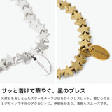 ハシバミ ブレスレット レディース ゴム HASHIBAMI シルバー 可愛い ブランド 天然石 ヘマタイト カジュアル シンプル 伸縮 フリーサイズ ポーチ付き 重ね付け おしゃれ 星 スター 星型 6mm HB2102276