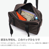 ヘム スクールバッグ レディース 高校生 女子高生 コラボ 通学 大容量 HeM バッグ スクバ スクール 通学バッグ かわいい おしゃれ カラーバッグ 学生 中学生 女子 学校 ゆずちゃんコラボ A4 HeMfam YUZU 39-72320