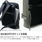 【正規取扱店】 エルゴポック リュック メンズ ブランド ビジネスリュック おしゃれ HERGOPOCH 本革 革 レザー リュックサック 通勤 ビジネス PC 13インチ A4 ER エンボスレザー バックパックver.2 ER-BP2