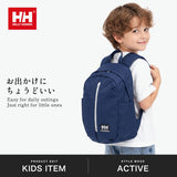 【日本正規品】 ヘリーハンセン リュック キッズ 女の子 男の子 HELLY HANSEN ブランド キッズリュック 幼児 幼稚園 保育園 通園 遠足 こども 子供用 かわいい 小学生 低学年 スカルスティンパック18(キッズ) HYJ92511