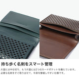 印傳屋 名刺入れ レディース メンズ ブランド カード 大容量 INDEN-YA レザー 革 本革 鹿革 カードケース かぶせ 日本製 大人 ビジネス おしゃれ 和風 和柄 漆 印伝 上原勇七 甲州印伝 INISHIE 名刺入C 9906