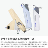 イノベーター 折りたたみ傘 メンズ レディース 軽量 晴雨兼用 innovator 手動 傘 折りたたみ 日傘 大きめ 手開き 軽い カラビナ付き UVカット 完全遮光 遮熱 紫外線カット 60cm Radi-cool IN-RDC-60M