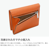 IS/IT 二つ折り財布 メンズ レディース 札 小銭 ブランド 財布 イズイット 小銭入れあり 本革 小さい 大人 二つ折り 小さめ コンパクト 革 レザー 牛革 おしゃれ カード 小銭入れ ダッチ カード段8 977604