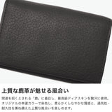IS/IT 名刺入れ メンズ レディース ブランド 本革 イズイット 革 鹿革 牛革 薄型 スリム 柔らかい ソフト レザー ビジネス 軽量 軽い カードケース コンパクト かっこいい ディアII ディアスキン名刺入れ 988601