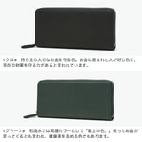 IS/IT 長財布 メンズ レディース ブランド イズイット 本革 小銭入れあり ラウンドジップ 大容量 鹿革 牛革 革 ロングウォレット 上品 大人 カード収納 ディアII ディアスキンラウンドファスナー長財布 988604