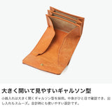 IS/IT 二つ折り財布 レザー 牛革 メンズ イズイット ブランド 財布 二つ折り 小さめ コンパクト おしゃれ 軽量 軽い 小銭入れあり カード シンプル 大人 上品 高級感 トスカーナ ギャルソン型小銭入れ 924604