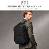 IS/IT リュック メンズ レディース リュックサック イズイット ビジネスバッグ バックパック 撥水 ビジネスリュック 通学 通勤 軽量 大人 PC収納 15.6インチ ビジネス 出張 ブランド 防水生地 A4 WWS 981702