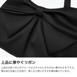 岩佐 フォーマルバッグ 大きめ 喪服用 葬儀 結婚式 慶弔両用 レディース 黒 IWASA バッグ 葬式 喪服 冠婚葬祭 フォーマル 布製 リボン 撥水 A5 女性用 ハンドバッグ 日本製 両面リボン付きソフトトートバッグ 1752