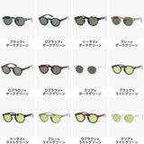 【正規品30日保証】 ジュガードフォーティーン サングラス メンズ レディース おしゃれ jugaad14 軽量 UVカット ブランド 紫外線対策 運転用 スポーツ ゴルフ 鯖江 日本製 HORIZON CLEAR ホライゾン 122500393