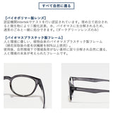 【正規品30日保証】 ジュガードフォーティーン サングラス メンズ レディース 偏光 調光 おしゃれ jugaad14 ブランド UVカット 紫外線カット 超軽量 軽い 軽量 スポーツ ドライブ 鯖江 日本製 OCEAN CLEAR 121300734