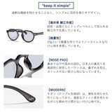 ジュガードフォーティーン サングラス メンズ レディース ブランド jugaad14 偏光 調光 UVカット 紫外線カット 運転 スポーツ ゴルフ おしゃれ モダン ヴィンテージ クリア 鯖江 日本製 HORIZON CLEAR 122500393