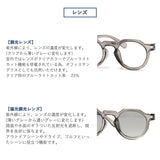 ジュガードフォーティーン サングラス メンズ レディース ブランド jugaad14 偏光 調光 UVカット 紫外線カット 運転 スポーツ ゴルフ おしゃれ モダン ヴィンテージ クリア 鯖江 日本製 HORIZON CLEAR 122500393