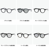 ジュガードフォーティーン サングラス メンズ レディース ブランド jugaad14 偏光 調光 UVカット 紫外線カット 運転 スポーツ ゴルフ おしゃれ モダン ヴィンテージ クリア 鯖江 日本製 HORIZON CLEAR 122500393