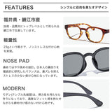 ジュガードフォーティーン サングラス メンズ レディース 偏光 調光 UVカット jugaad14 COVE CLEAR ブランド 紫外線カット 偏光調光 おしゃれ ウェリントン 運転 スポーツ ゴルフ 鯖江 日本製 123501196