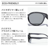 ジュガードフォーティーン サングラス メンズ レディース 偏光 調光 UVカット jugaad14 COVE CLEAR ブランド 紫外線カット 偏光調光 おしゃれ ウェリントン 運転 スポーツ ゴルフ 鯖江 日本製 123501196