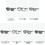ジュガードフォーティーン サングラス メンズ レディース 偏光 調光 UVカット jugaad14 COVE CLEAR ブランド 紫外線カット 偏光調光 おしゃれ ウェリントン 運転 スポーツ ゴルフ 鯖江 日本製 123501196