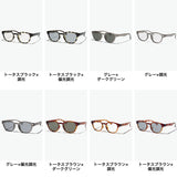ジュガードフォーティーン サングラス メンズ レディース 偏光 調光 UVカット jugaad14 COVE CLEAR ブランド 紫外線カット 偏光調光 おしゃれ ウェリントン 運転 スポーツ ゴルフ 鯖江 日本製 123501196