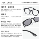 ジュガードフォーティーン サングラス メンズ レディース 偏光 調光 UVカット jugaad14 COVE GRIP MATTE 偏光調光 ブランド 紫外線カット おしゃれ ウェリントン 運転 スポーツ ゴルフ マット 鯖江 日本製 123501199