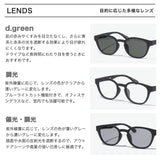 ジュガードフォーティーン サングラス メンズ レディース 偏光 調光 UVカット jugaad14 COVE GRIP MATTE 偏光調光 ブランド 紫外線カット おしゃれ ウェリントン 運転 スポーツ ゴルフ マット 鯖江 日本製 123501199