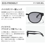 ジュガードフォーティーン サングラス メンズ レディース 偏光 調光 UVカット jugaad14 COVE GRIP MATTE 偏光調光 ブランド 紫外線カット おしゃれ ウェリントン 運転 スポーツ ゴルフ マット 鯖江 日本製 123501199