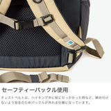 カリマー リュック レディース キッズ KARRIMOR リュックサック バッグ カジュアル 小さめ おしゃれ 通学 通勤 アウトドア ナイロン パックパック 登山 キャンプ 子ども KIDS 女の子 男の子 20L A4 cadet 20 501213