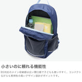 カリマー リュック キッズ レディース KARRIMOR リュックサック 男の子 女の子 小学生低学年 軽い 軽量 ブランド おしゃれ アウトドア 登山 トレッキング カジュアル こども キッズリュック 反射素材 10L B5 step 10 501214
