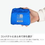 カリマー レインカバー リュック バッグ バッグカバー KARRIMOR リュック用 大きめ ザック 防水 パッカブル コンパクト アウトドア トレッキング 登山 軽量 軽い メンズ レディース 60~80L raincover 60-80 501215