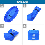 カリマー レインカバー リュック バッグ バッグカバー KARRIMOR リュック用 大きめ ザック 防水 パッカブル コンパクト アウトドア トレッキング 登山 軽量 軽い メンズ レディース 60~80L raincover 60-80 501215