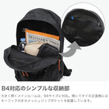 カリマー リュック メンズ レディース 大容量 リュックサック 黒 ブラック KARRIMOR デイパック おしゃれ カジュアル ブランド 通勤 軽量 軽い B4 A4 25L PC PC収納 シンプル 登山 VT day pack F 25 501237
