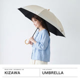 キザワ 折りたたみ傘 傘 レディース 軽量 晴雨兼用 折りたたみ 完全遮光 KIZAWA 遮光 無地 2WAY 長傘 遮光率100% UVカット率100% UPF50+ 撥水 8本骨 nino bicolor 2段式 折りたたみ日傘 25019-021