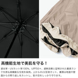 キザワ 折りたたみ傘 傘 レディース 軽量 晴雨兼用 折りたたみ 完全遮光 KIZAWA 遮光 無地 2WAY 長傘 遮光率100% UVカット率100% UPF50+ 撥水 8本骨 nino single frill 2段式 折りたたみ日傘 25019-031