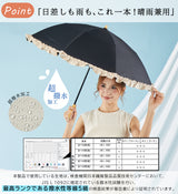 キザワ 折りたたみ傘 傘 レディース 軽量 晴雨兼用 折りたたみ 完全遮光 KIZAWA 遮光 無地 2WAY 長傘 遮光率100% UVカット率100% UPF50+ 撥水 8本骨 nino single frill 2段式 折りたたみ日傘 25019-031