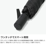 キザワ 折りたたみ傘 メンズ レディース 晴雨兼用 軽量 自動開閉 形状記憶 KIZAWA 日傘 折りたたみ日傘 晴雨兼用傘 傘 折り畳み 雨傘 手動 丈夫 遮熱 完全遮光 UVカット UPF50+ Pattofold swifit 65399-007