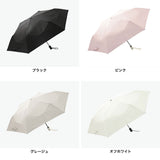 キザワ 折りたたみ傘 メンズ レディース 晴雨兼用 軽量 自動開閉 形状記憶 KIZAWA 日傘 折りたたみ日傘 晴雨兼用傘 傘 折り畳み 雨傘 手動 丈夫 遮熱 完全遮光 UVカット UPF50+ Pattofold swifit 65399-007