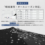 キザワ 折りたたみ傘 メンズ レディース 自動開閉 晴雨兼用 大きい KIZAWA 日傘 おりたたみ日傘 折り畳み 雨傘 丈夫 耐風 大きめ ワンタッチ カラビナ ジャンプ傘 遮熱 遮光 親骨58cm UVest eagle+ 70703-002