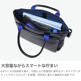 ランバン オン ブルー トートバッグ メンズ 大きめ ファスナー付き A4 B4 LANVIN en Bleu バッグ カジュアル ブランド ビジネス 大きめ 本革 ナイロン 大人 上品 おしゃれ 肩掛け 手持ち トート レイト 511701